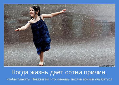 Ирина Ержак