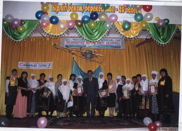 №177 Мектеп Сексеуил