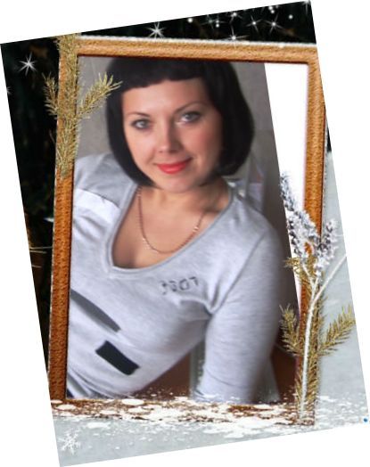 Татьяна Татьяна