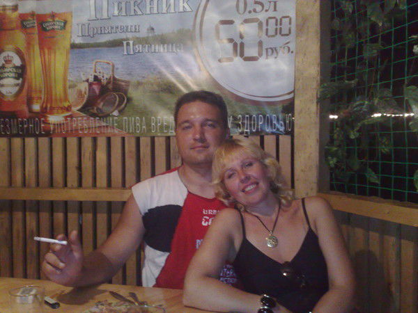 Олег И Оксана Апенкины