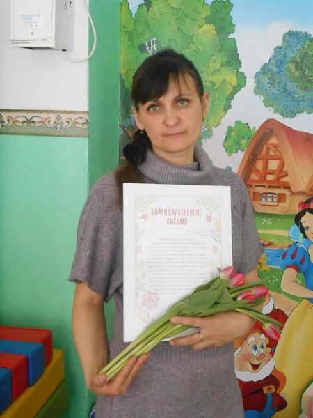 Оксана Золотова