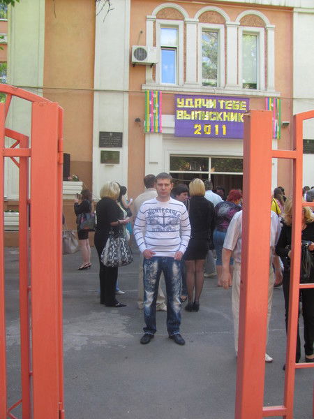 Радислав Хачикян