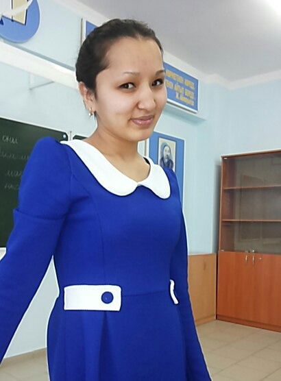 Альфия .......