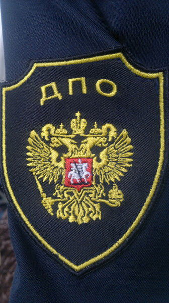 Роу Дпо Забайкальского Края