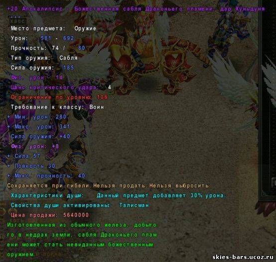 Евгений Колосков