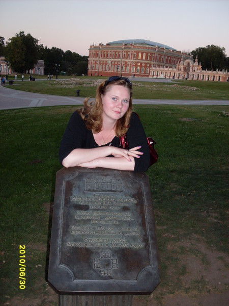 Надежда Самарокова