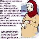 Аллах Один