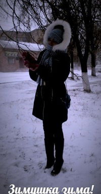 Ірина Ляхман