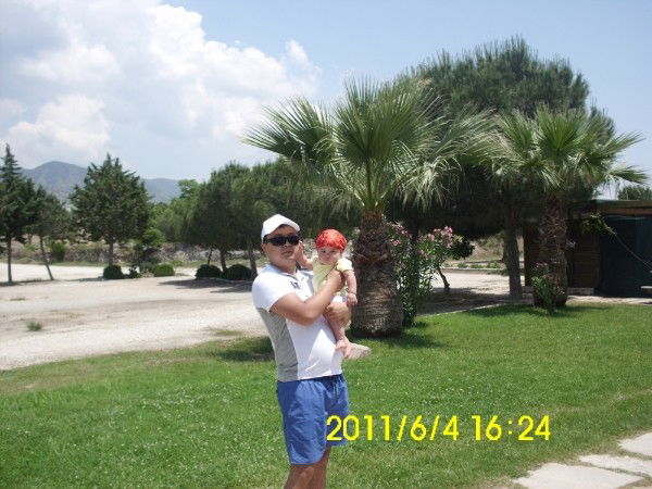 Ербол Ербол