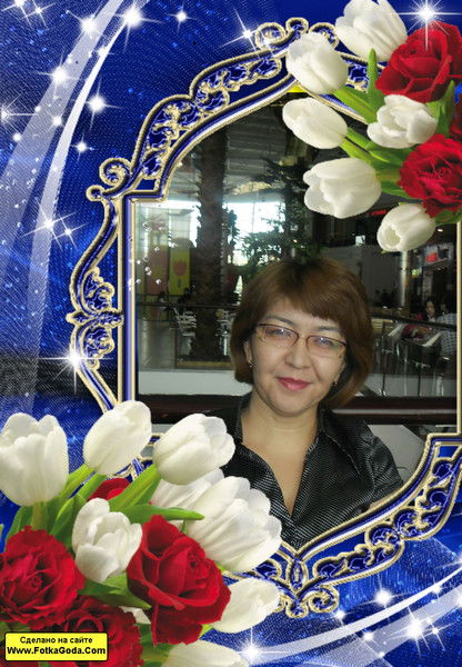 Гульшара Хамитова