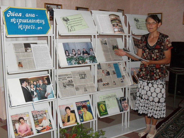 Сырым Окж Ктапхана