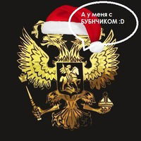 Даниил Трек