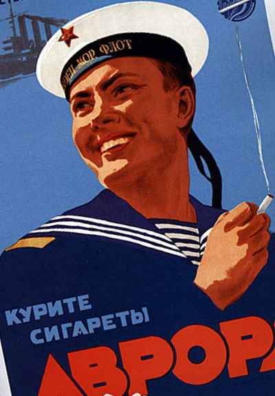 Иван Дементьев