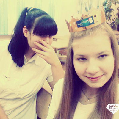 Арина Саклакова