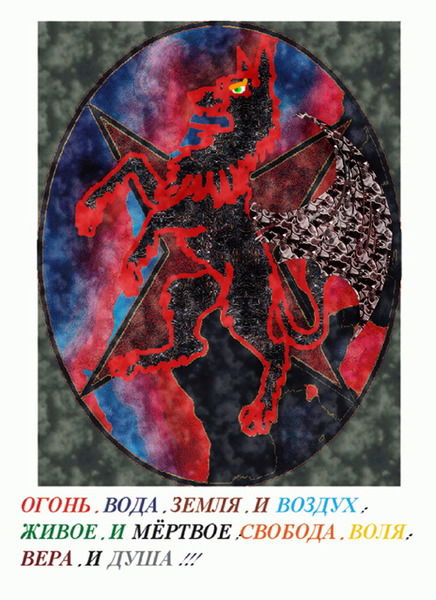 Алексей Красильников