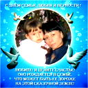 Олеся Штенникова