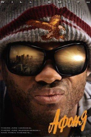 Ерлан Джанзаков