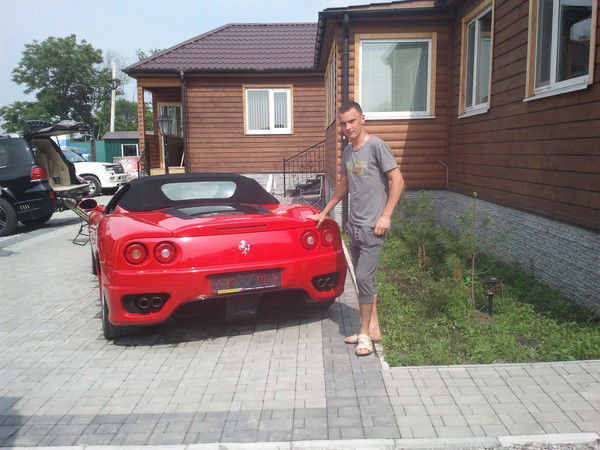 ...дмитрий ...