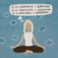 Елена Момот