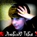 Only You ***karinochka***