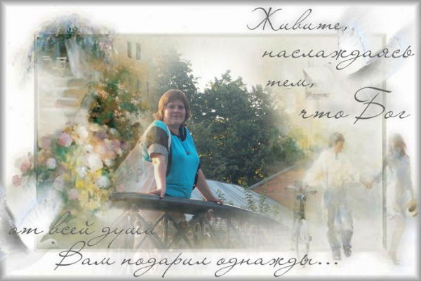 Татьяна Гусак