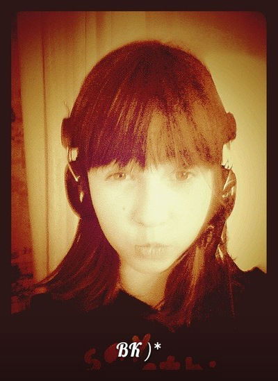 Аня Арискина