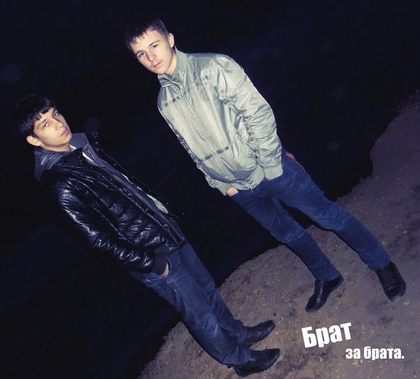 Женя Яковлев