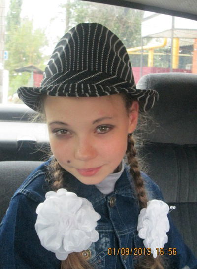 Анастасия Елютина