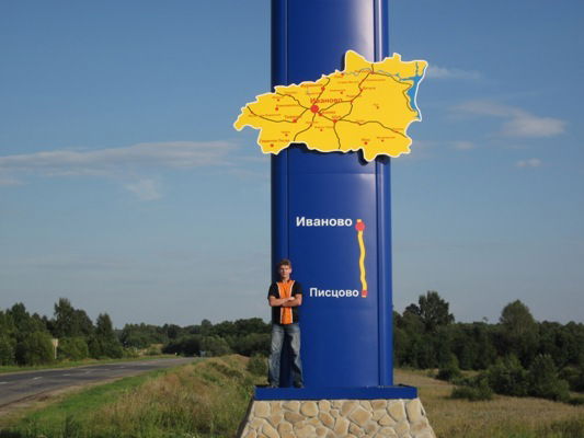 Сергей Шабадаров