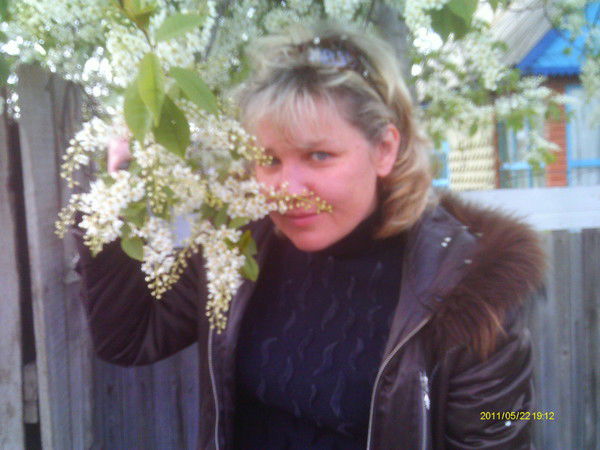 Людмила .............