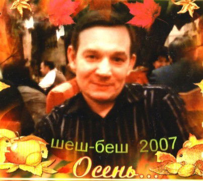 Алексей Зайцев