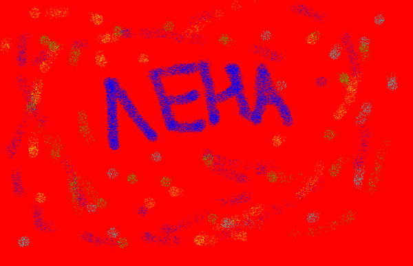 Елена Бочкарева