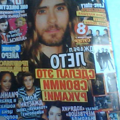 Даша Копейкина