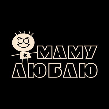 Алина Абдыкапарова