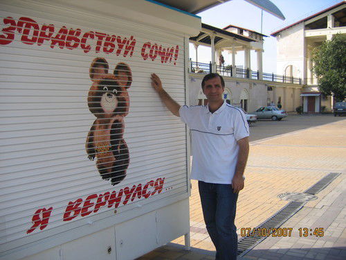 Вадим Головин