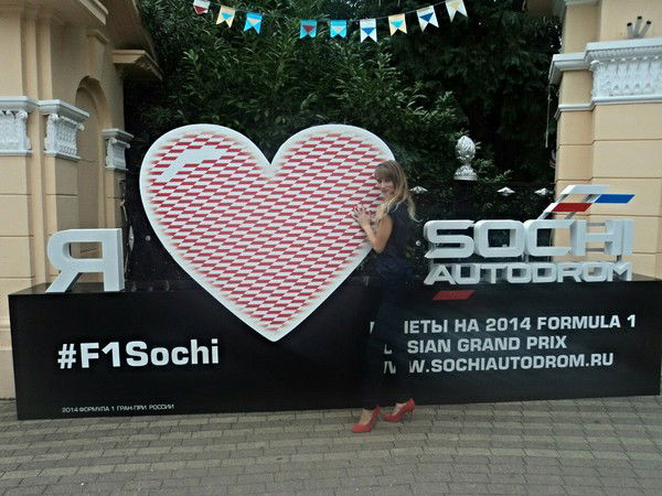 Мария Василенко