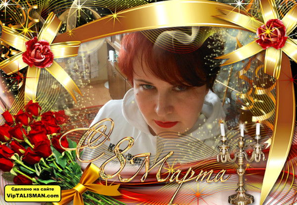 Юлия Брагина