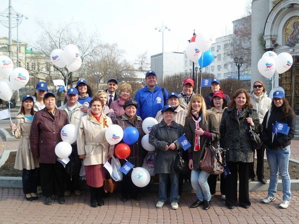 Кировское Отделение