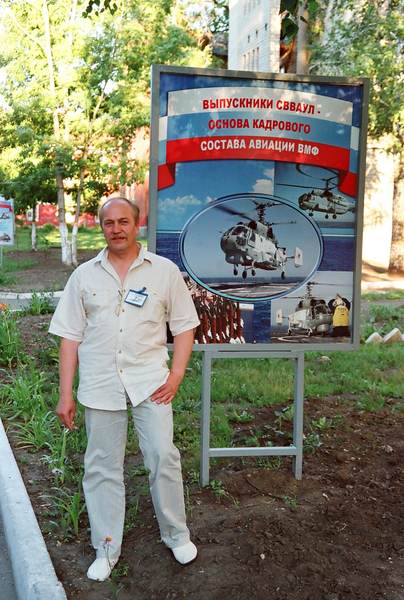 Владимир Кочеров