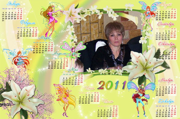 Надежда Богомолова