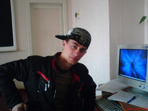 Артур **********