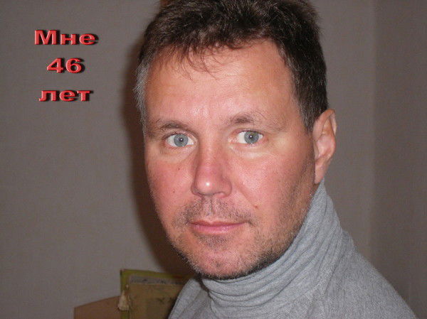 Николай Иванов