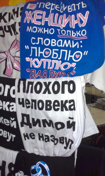 Спартак Москва