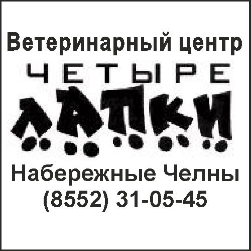 Гузель Петренко