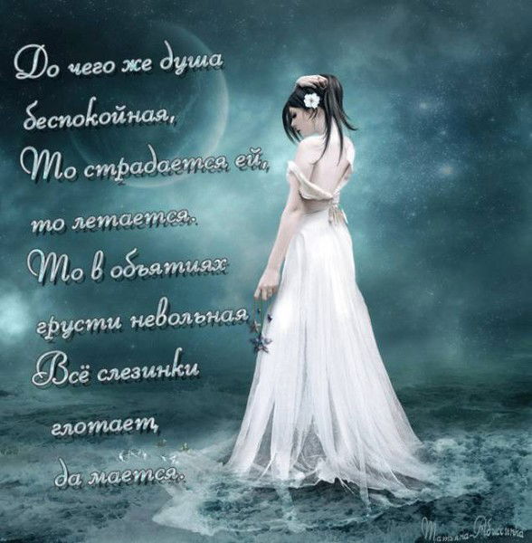 Диана Тишкова