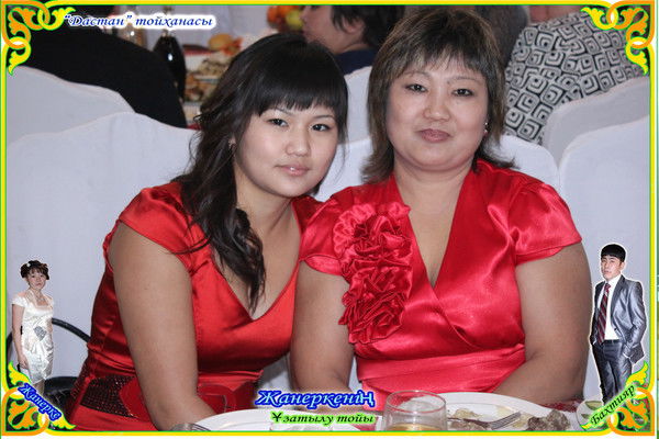 Алтын Ибраева