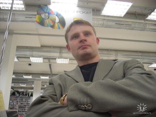 Сергей Власов