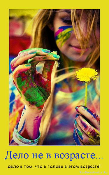 Молдир Махсутова