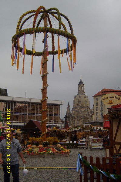 Ирина Старовойт