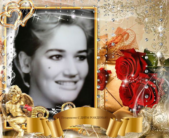 Тамара Соколова